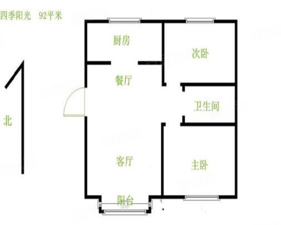 四季阳光花园2室1厅1卫92㎡南北110万