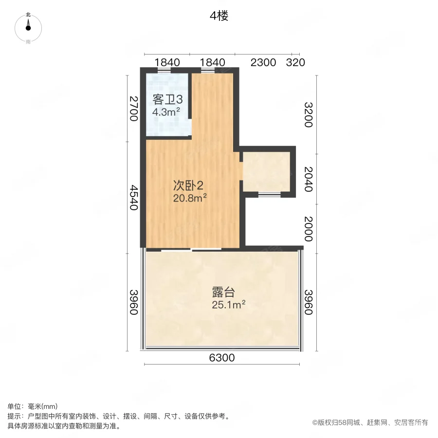 碧桂园山河郡(别墅)3室2厅4卫335.57㎡南360万