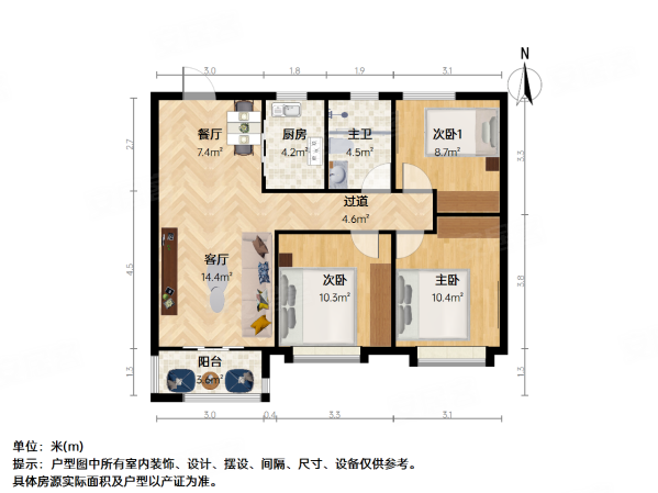 龙湖天宸原著3室2厅1卫89.5㎡南北126万