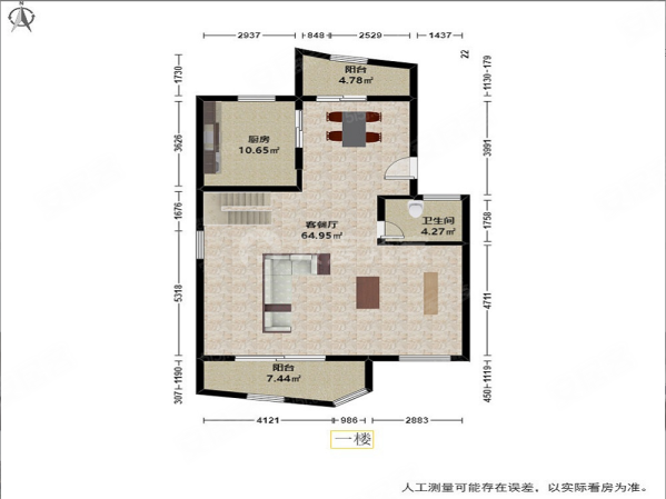 三江鸣翠蓝湾(公寓住宅)4室2厅3卫188.76㎡南249万