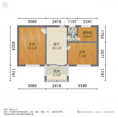 水晶苑(包河)2室1厅1卫50.08㎡南北82万