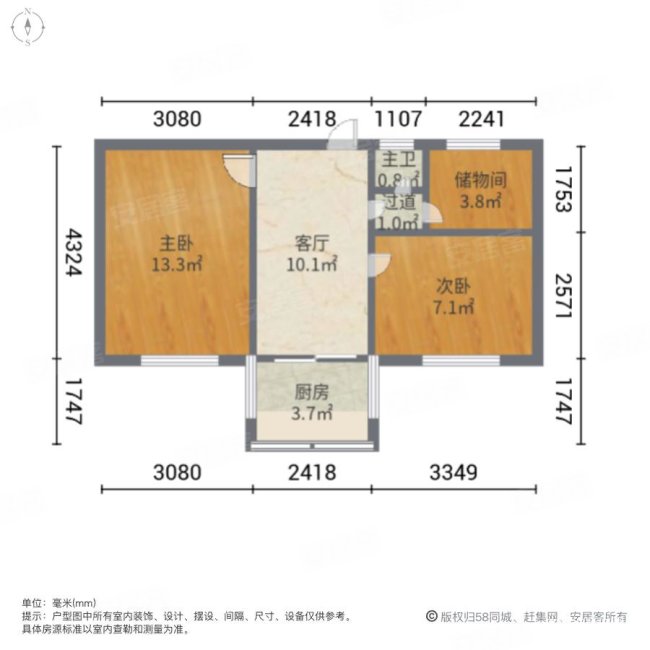 水晶苑(包河)2室1厅1卫50.08㎡南北82万