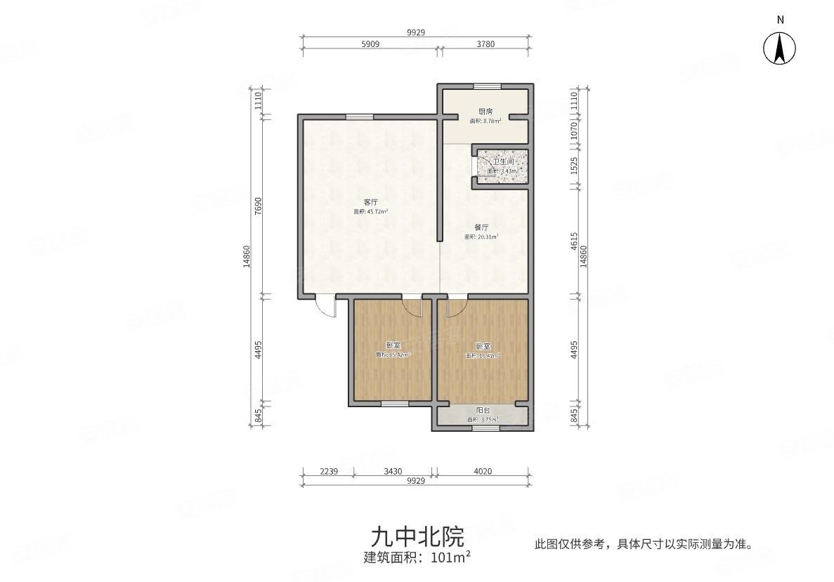 青11号街坊2室2厅1卫101㎡南北150万