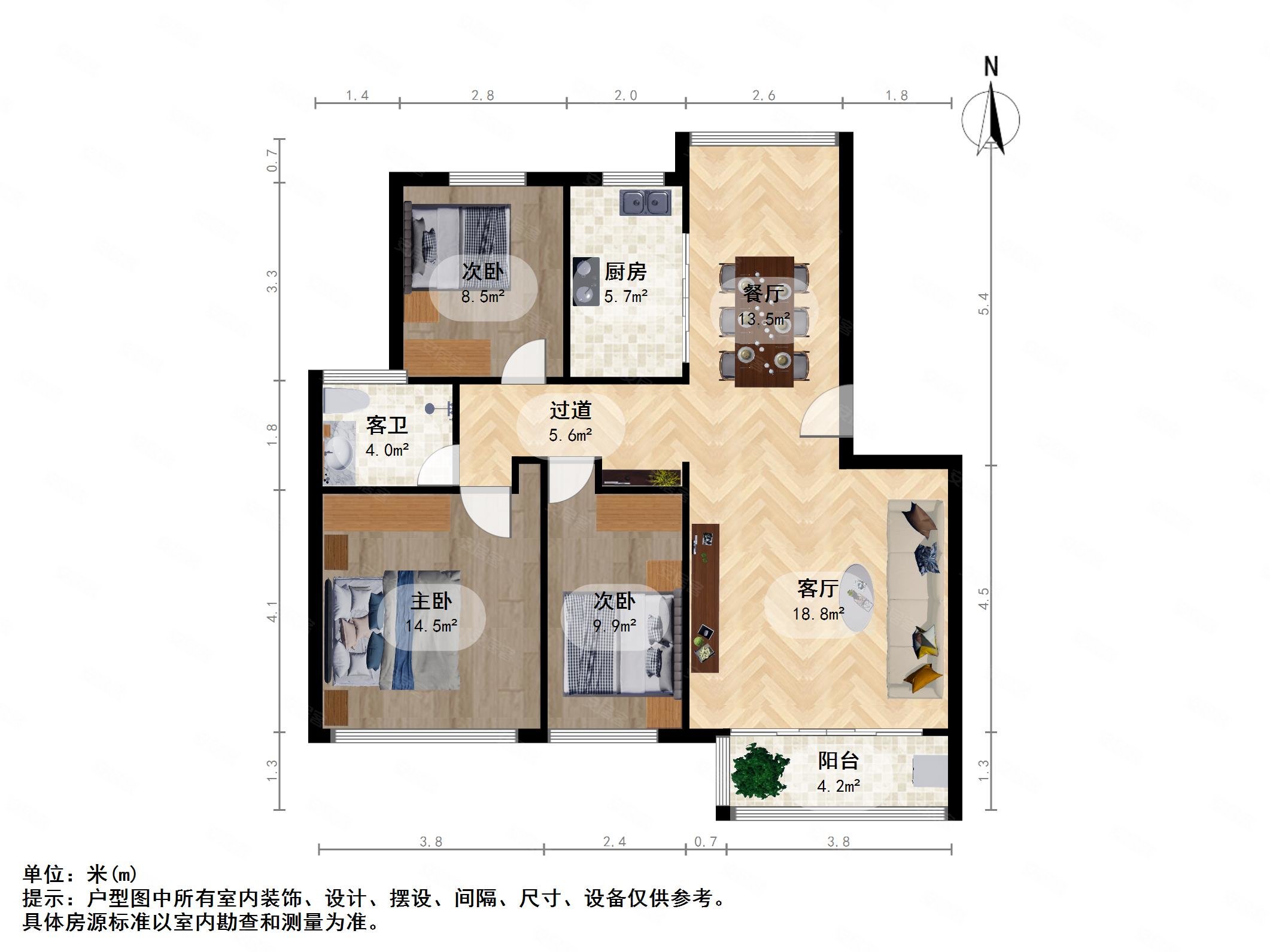 天奥经纬府邸熙园3室2厅1卫104.28㎡南北136万