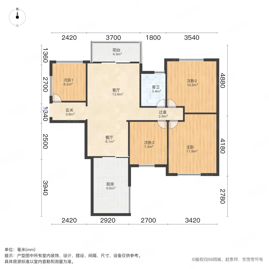 筑梦佳园4室2厅1卫92.97㎡南68万