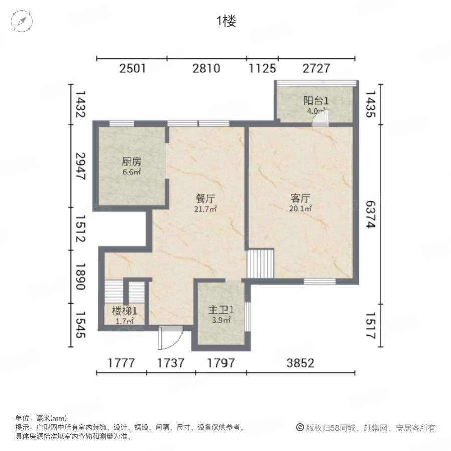 中星富林名庭(别墅)4室2厅3卫220㎡南北1596万