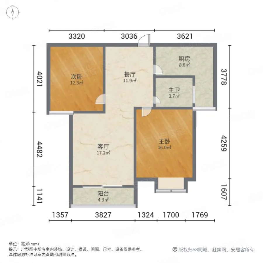 急售性价比高2房精装位置好采光全天地铁商业全齐