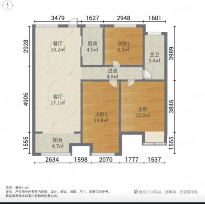 托斯卡纳3室2厅1卫83㎡南35万