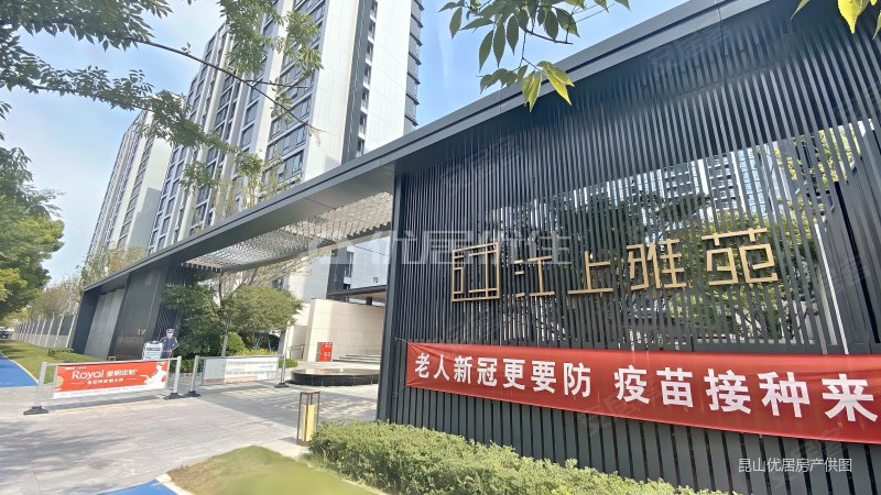 万科江上雅苑