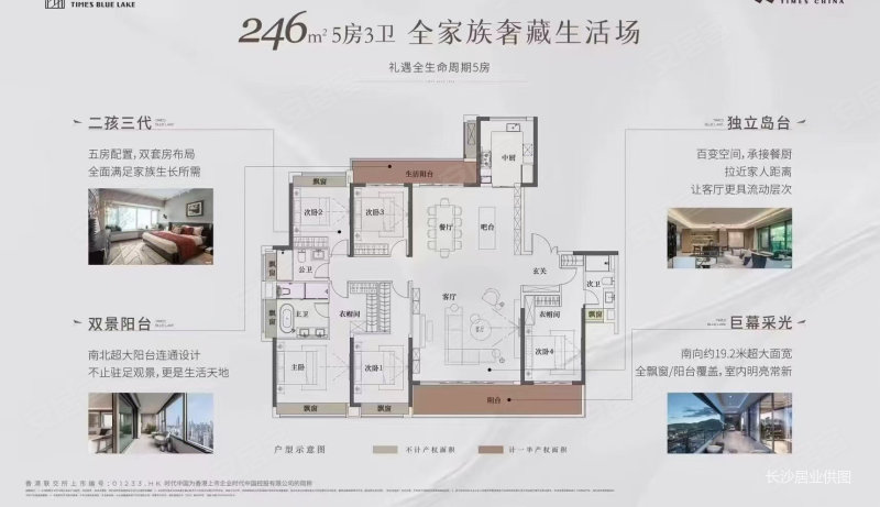 时代年华(商住楼)2室2厅1卫34.22㎡南北23.4万