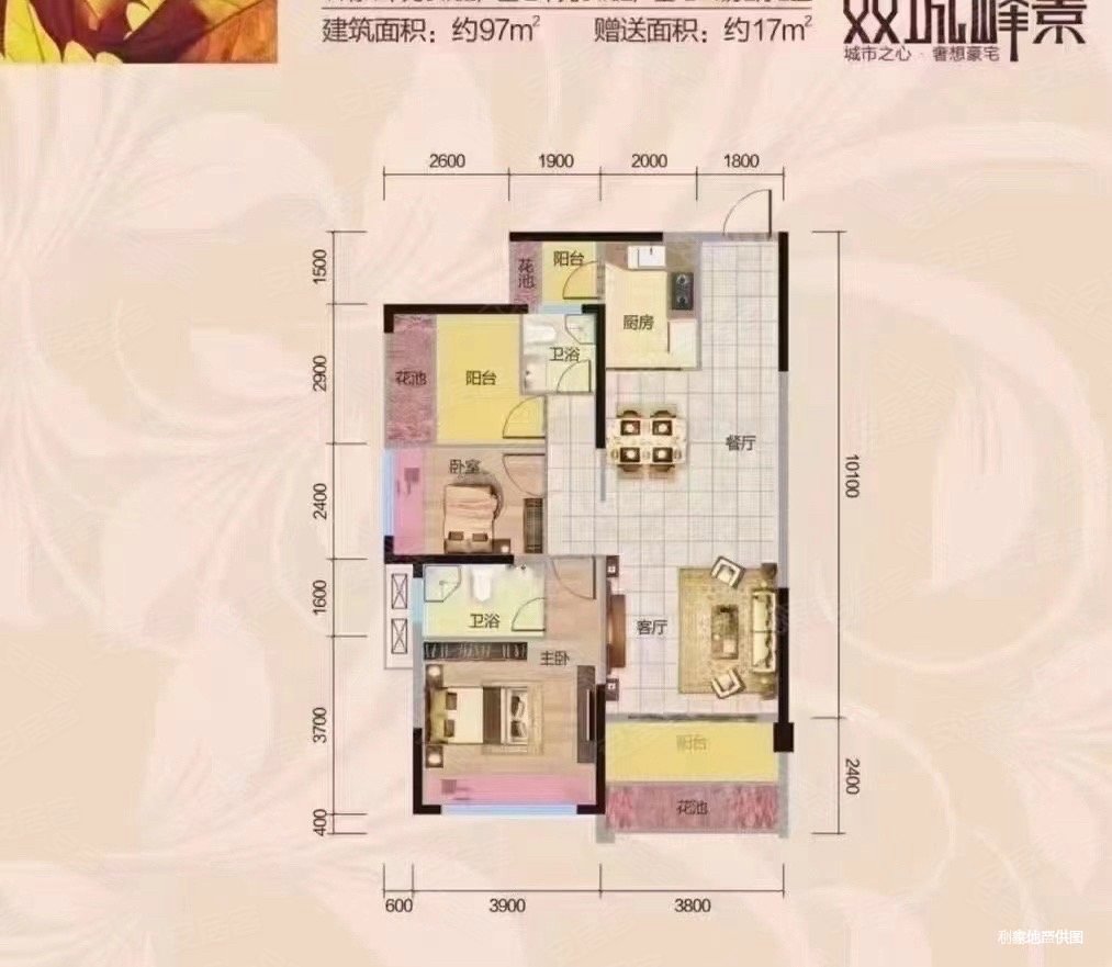 复式楼双城峰景可做6房毛坯楼下商圈近石龙