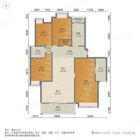 碧桂园城市花园(天心)4室2厅2卫179.8㎡南190万