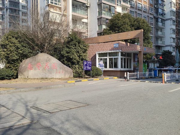 苏州高新区浒墅关惠丰花园二区(东区)惠丰花园二区东区有次卧室带空调