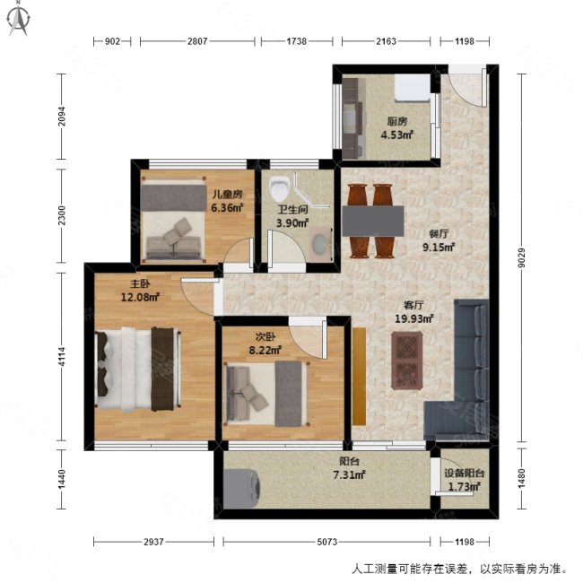 滨江金色黎明(三期)3室2厅1卫88.93㎡南400万