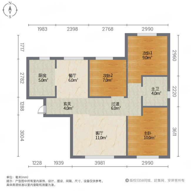 华润橡树湾仰润轩3室2厅1卫86.93㎡南100万