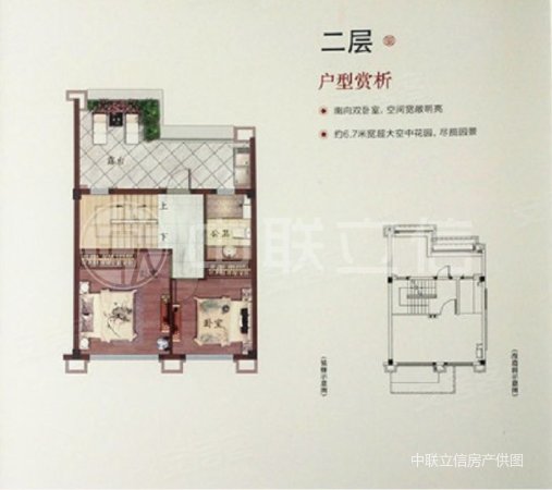 联发君领天玺4室2厅4卫151㎡南北450万