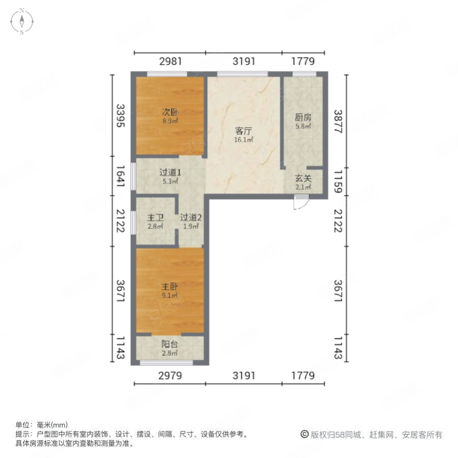 锦绣名邸2室1厅1卫86㎡南北95.5万