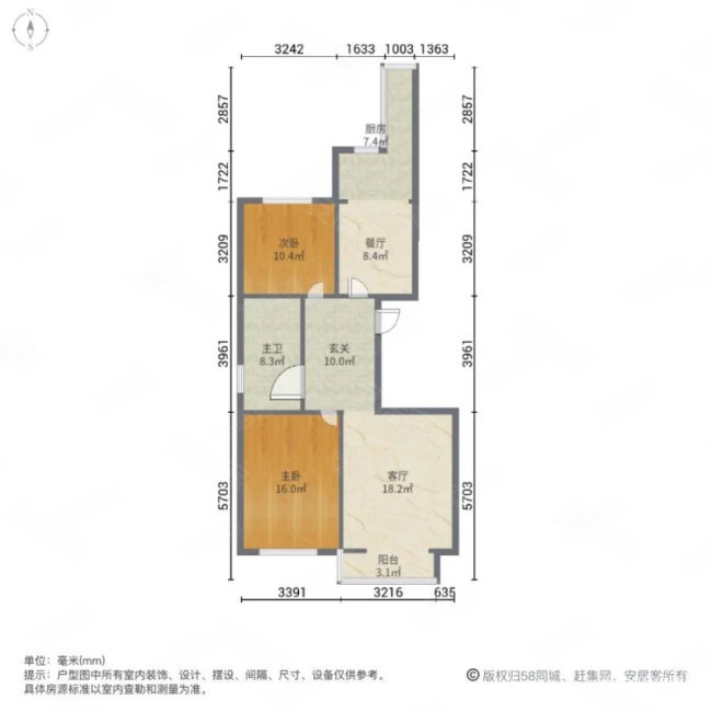 万城华府二期2室2厅1卫112㎡南北60万