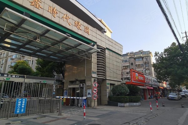 昌鑫时代绿园