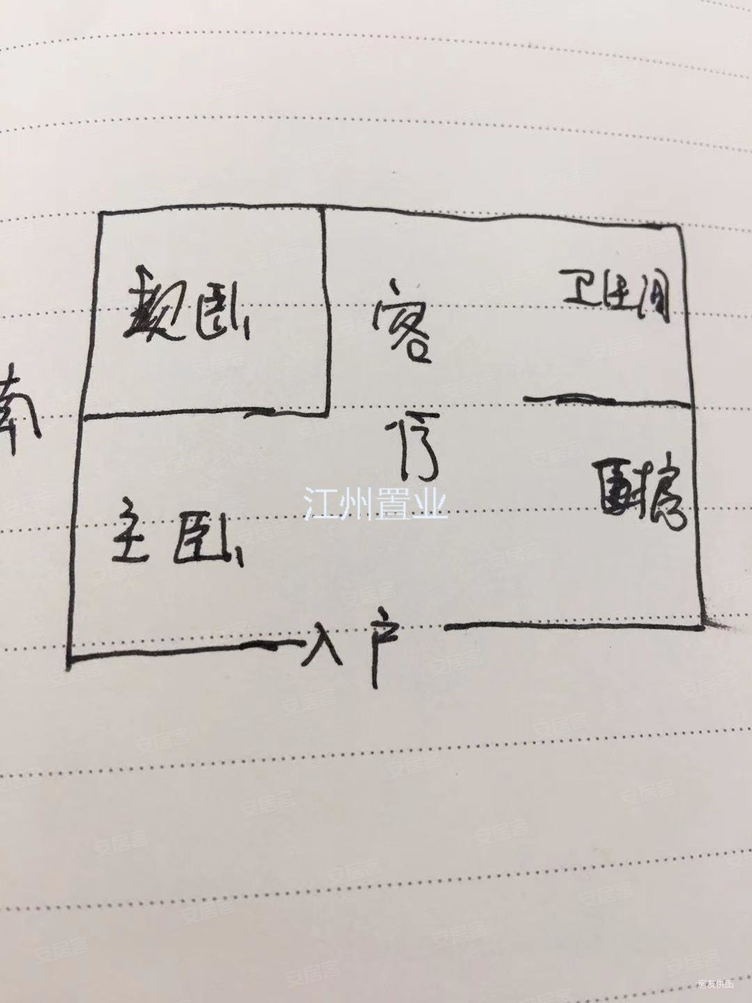 泰来家园2室1厅1卫87㎡南北48万