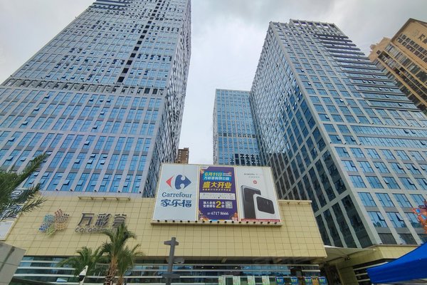 万彩城(商住楼),龙泉路-昆明万彩城(商住楼)二手房,租房-昆明安居客