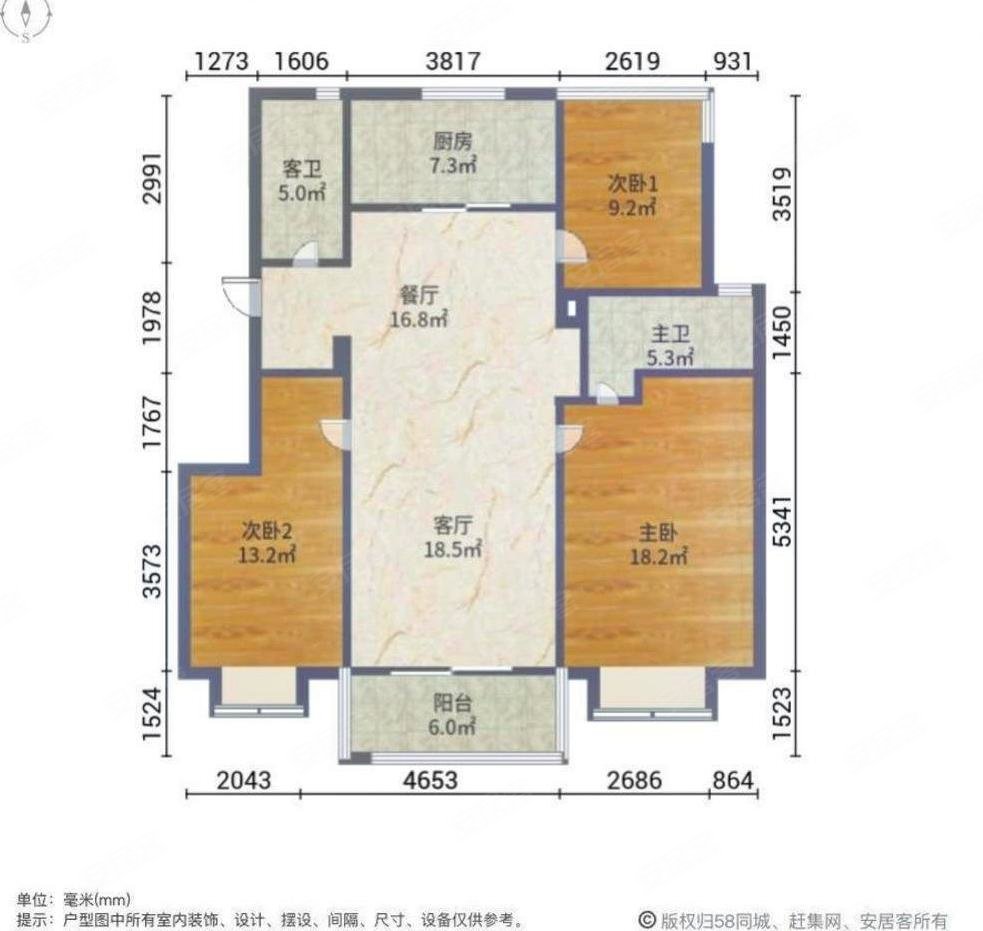 融筑儒林花园3室2厅2卫99.57㎡南北325万