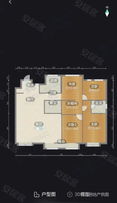 亿利国际生态岛3室2厅2卫148.78㎡南北252万