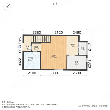 汉口城市广场SOHO公寓2室2厅2卫45㎡南49万