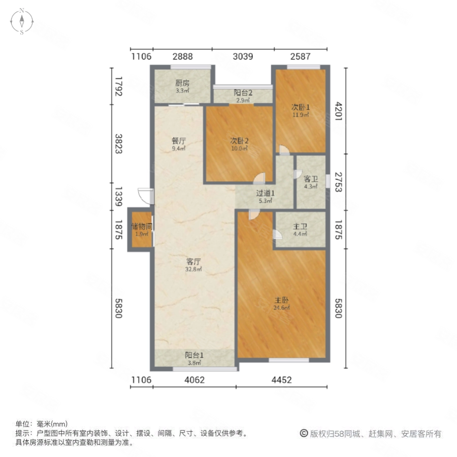 兴华雅苑3室2厅2卫163.75㎡南北142万