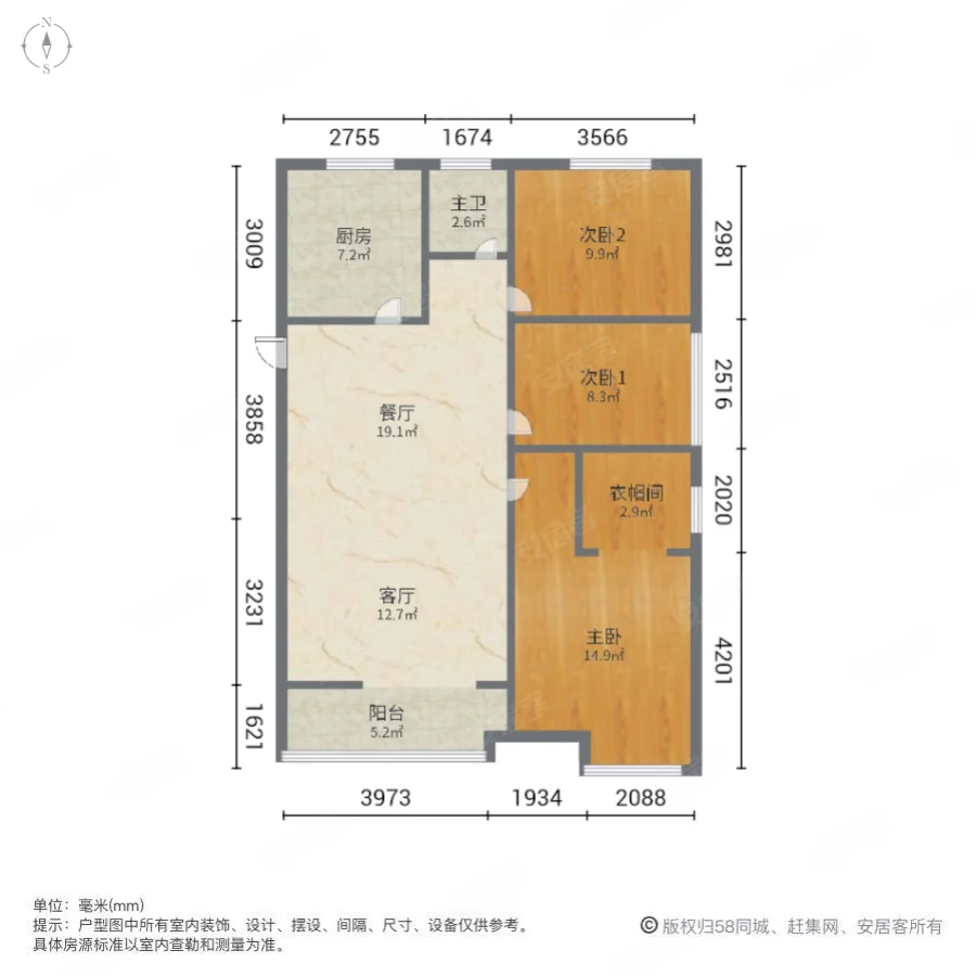 宝能城(二期)3室2厅1卫100.41㎡南北198万