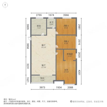 宝能城(二期)3室2厅1卫100.41㎡南北198万