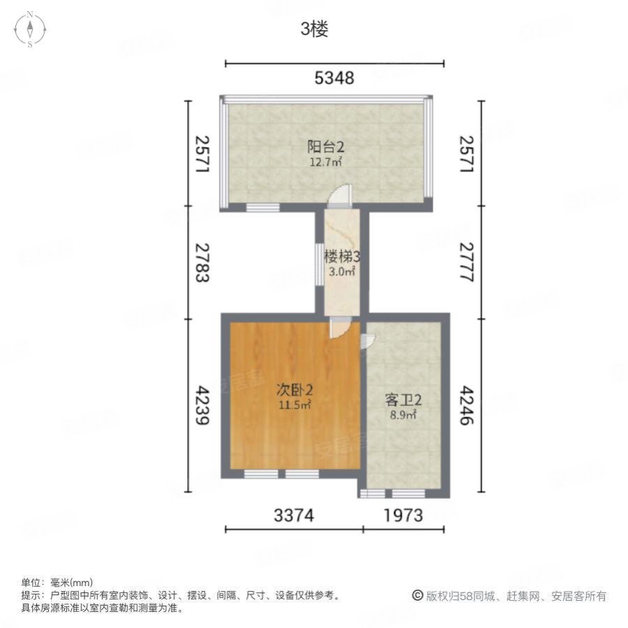 路劲佘山院子西园(别墅)4室2厅1卫120㎡南538万