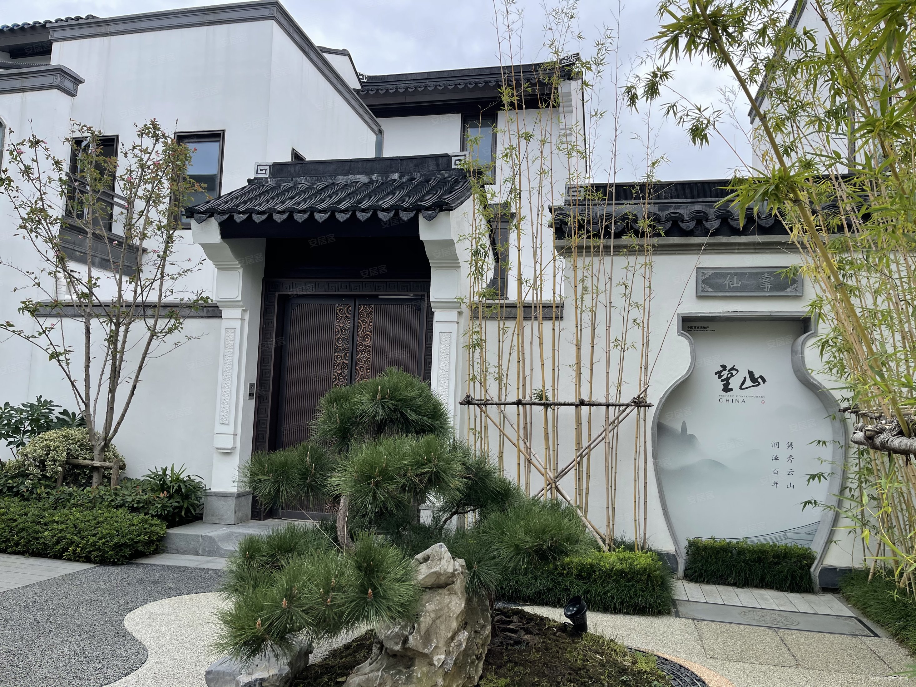 葛洲坝知丘别墅4室2厅4卫490㎡南北2100万