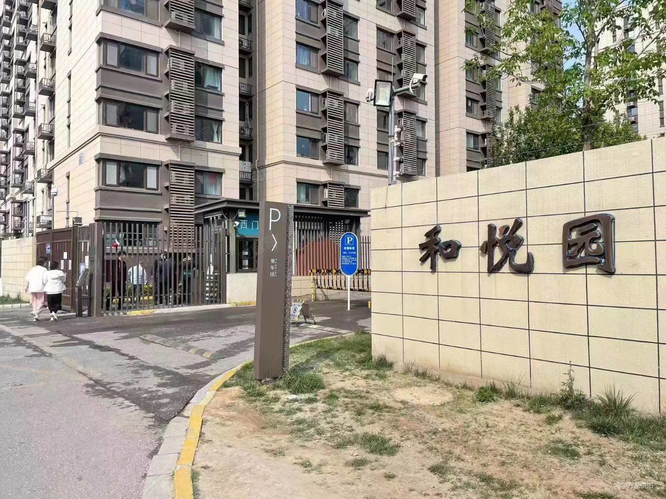 东坝保利和悦园地铁房人车分离南向64一居