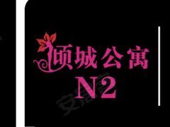 嵊州城区市中心宝龙广场附近单身公寓出租 拎包入住 家电齐全 交通便利出租房源真实图片