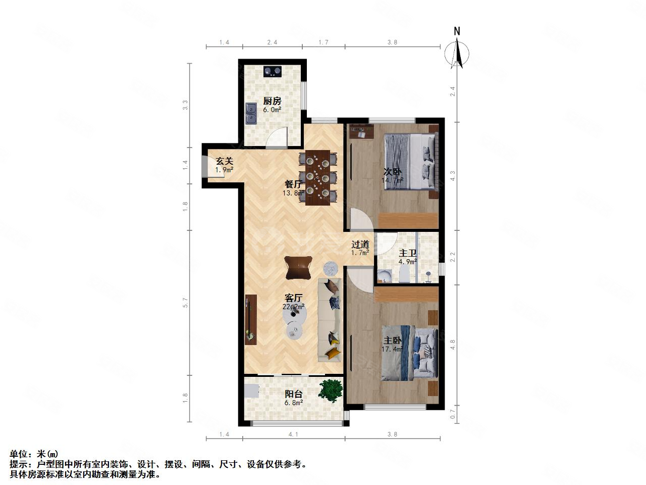 宝华城市之星2室2厅1卫102.38㎡南1300万