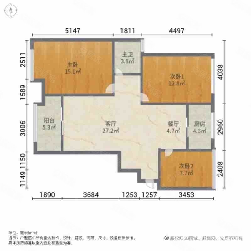 禹洲中央广场a区交通便捷商圈成熟满二房龄新