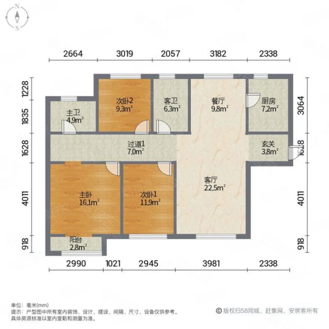 开发区核心位置价 合适 户型方正诚意卖,远洋琨庭春华