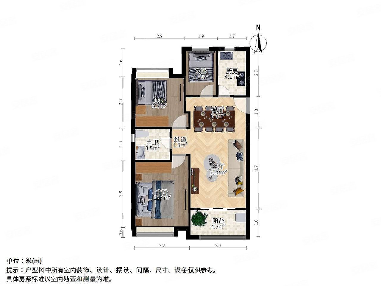 鑫苑壹品世家(东区)3室2厅1卫88.98㎡南北342万