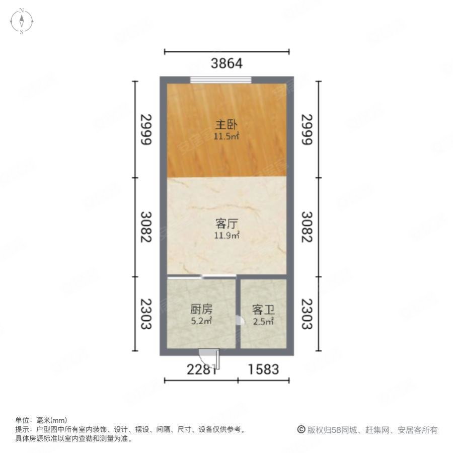 龙旺名城1室1厅1卫49.05㎡南63万