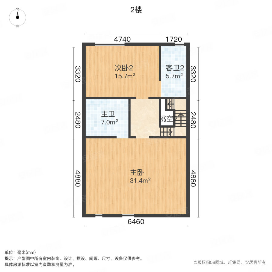 中国院子4室2厅3卫196.23㎡南268万