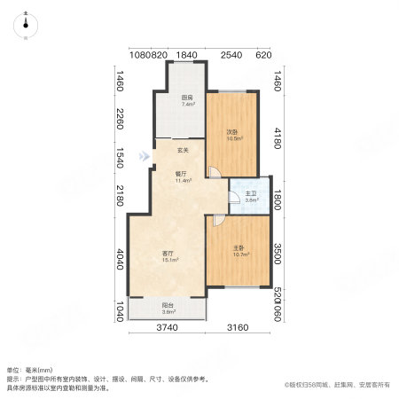 茵悦小城2室2厅1卫96.77㎡南185万