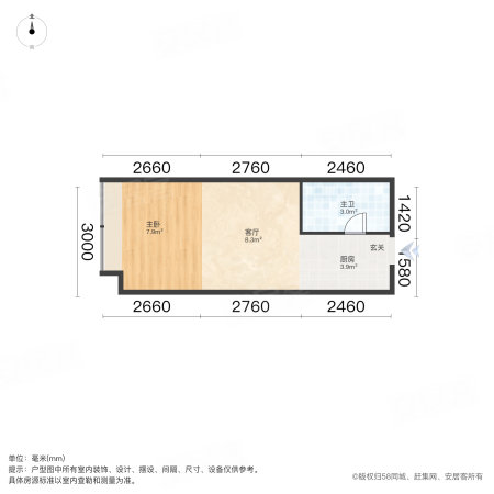 万达39克拉(商住楼)1室1厅1卫37㎡西43万