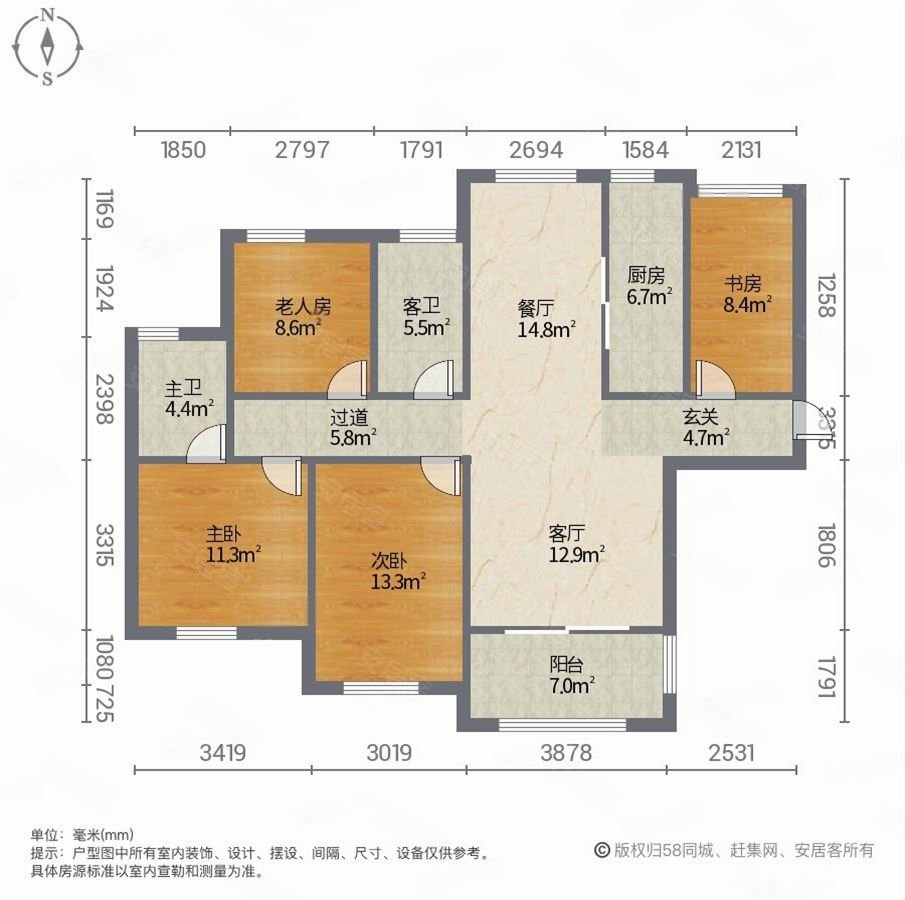 急售南北通透全新精装性价比好房星湖湾四室