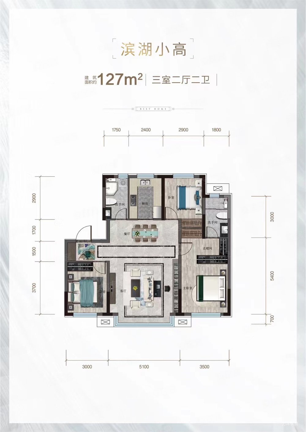 沈阳房产网>沈阳二手房>铁西二手房>经济技术开发区二手房>融创城(四