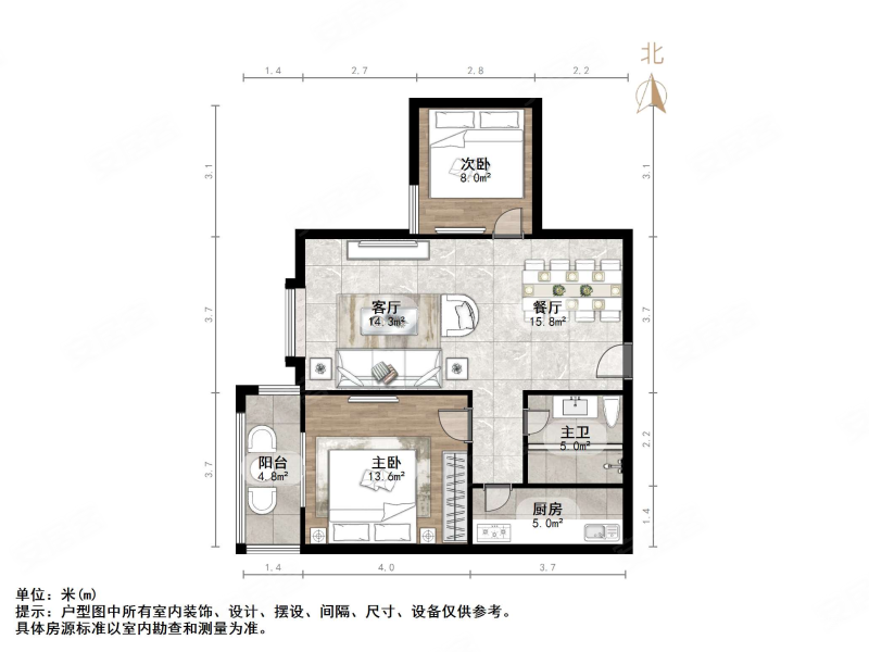 中南名邸2室2厅1卫88㎡南北105万