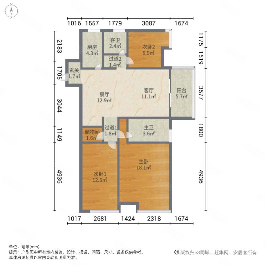 万科海上传奇3室2厅2卫118.63㎡南220万