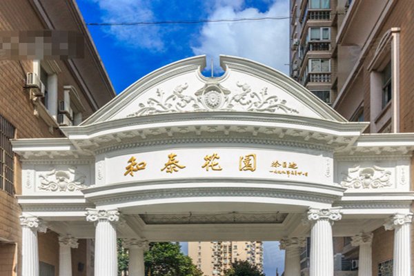 不足,和泰花园怎么样,和泰花园周边房产中介经纪人评价-上海安居客