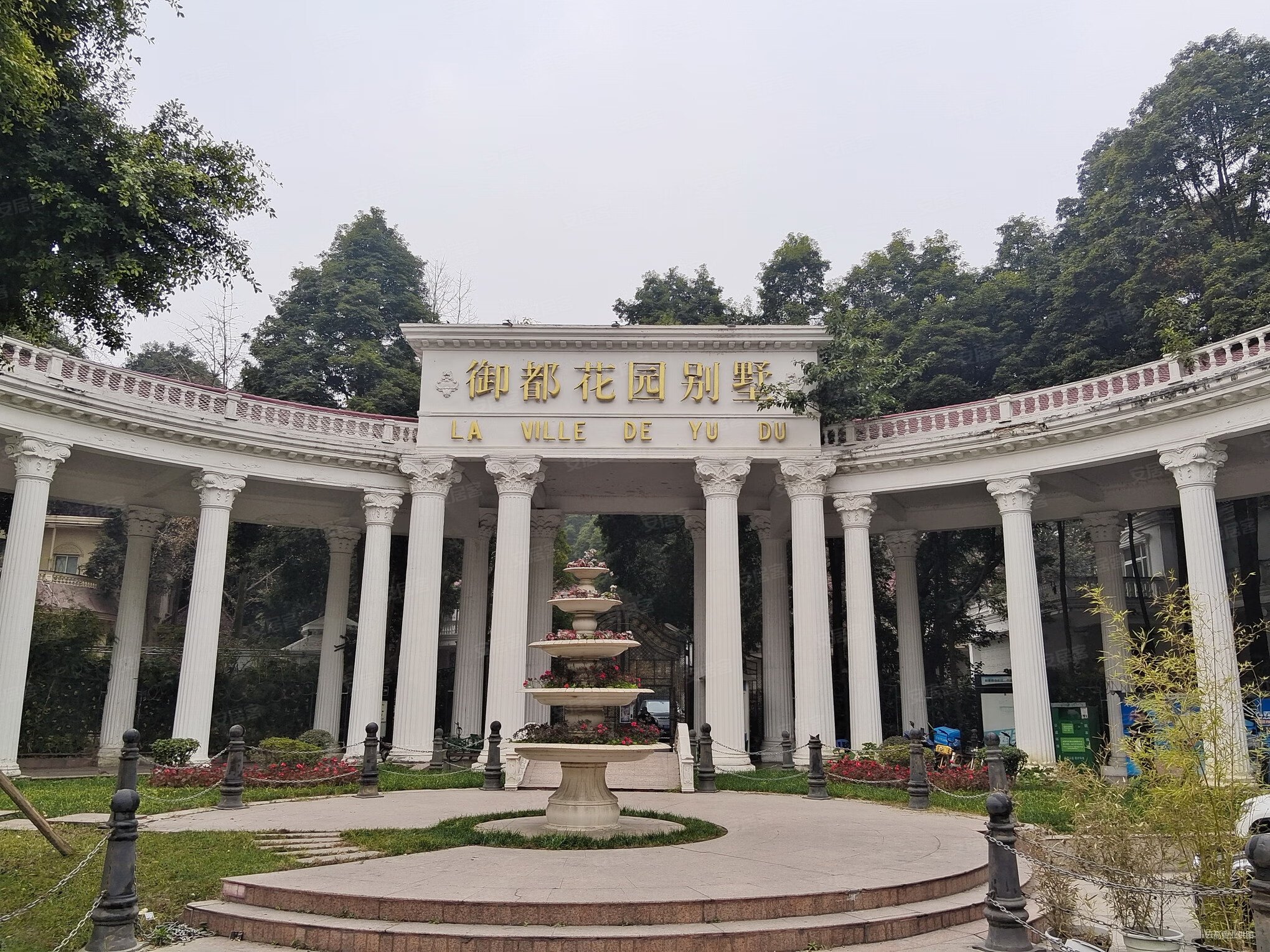 341澫诚售御都花园别墅0401金牛精装法拍5室