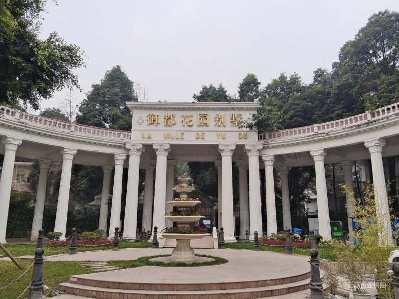 341澫诚售御都花园别墅0401金牛精装法拍5室